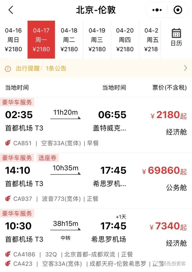 chacott中国官网,chteo官网