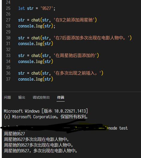 chatgpt的原理是什么?新bing快速体验?自己写一个手工的?