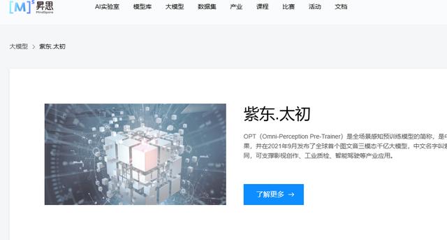 中国可用的tracker,chat_tool