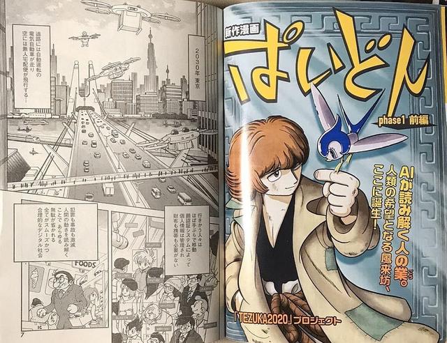 ai作画软件有哪些,ai绘画手机软件哪个好