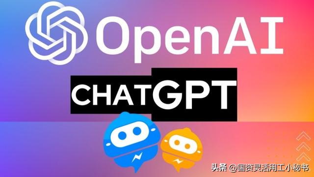 ChatGPT4.0中文版下载,chat官方下载