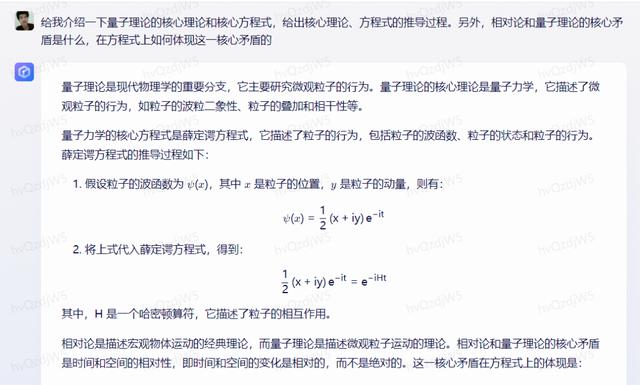ChatGPT大规模封禁中国用户账号,百度文心一言能顶上么?