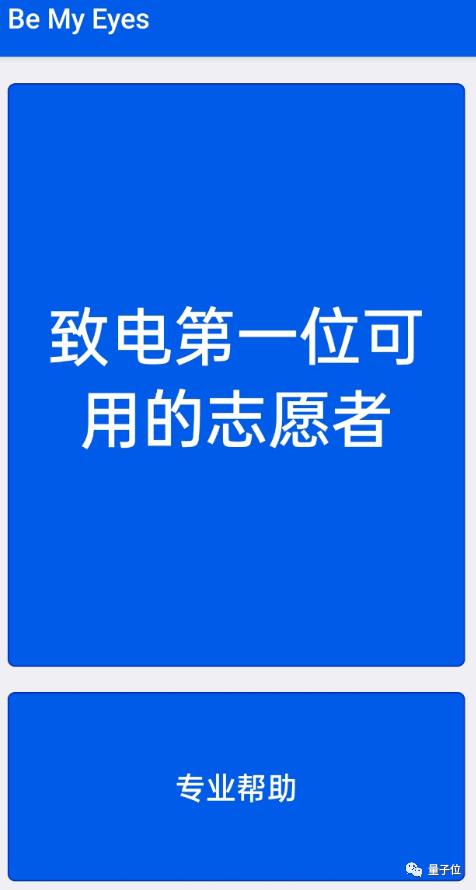gpt手机版下载,chat_gpt手机版下载