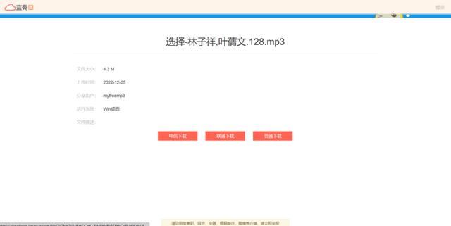 铜钟音乐搜索,铜钟音乐怎么下载音乐