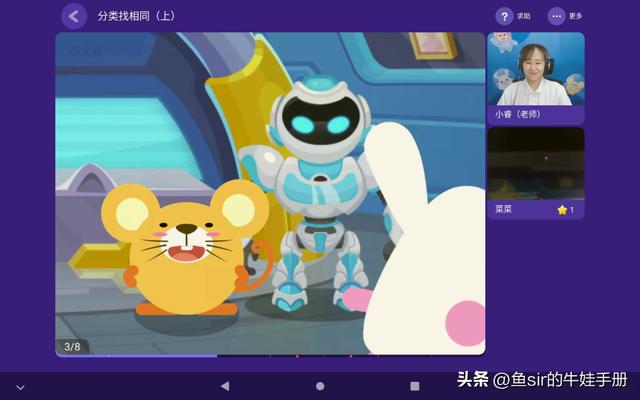 斑马ai课电脑版怎么下载,斑马ai课客服电话