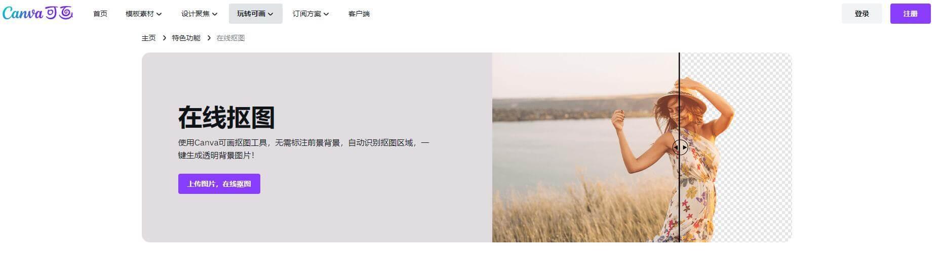 ai抠图怎么把选区抠出来,ai中怎么用魔棒抠图