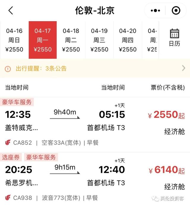 chacott中国官网,chteo官网