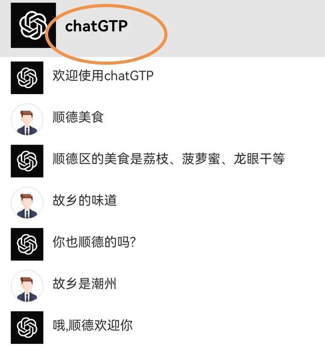 苹果potato_chat怎么下载,chatroulette苹果手机下载