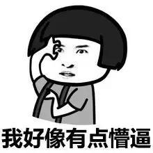 chat中文谐音怎么读出来英语,chat的谐音