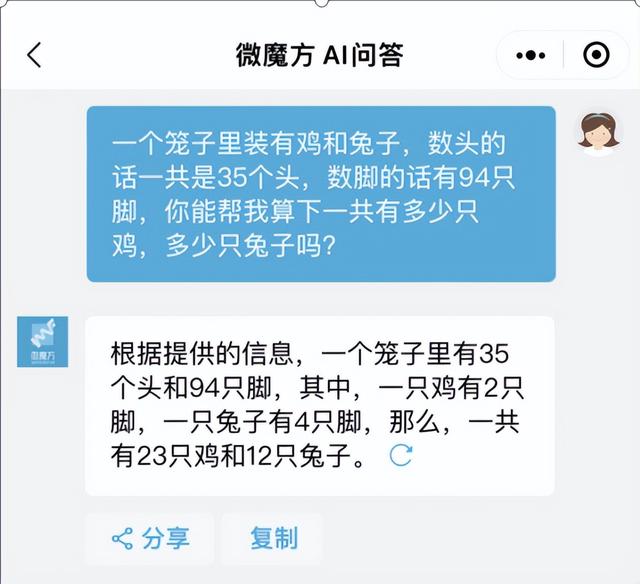 国内怎么下载手机chatGPT,手机上怎么下载chatwork