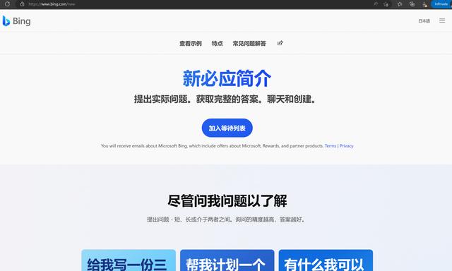 chatgpt哪里下载,chat_gpt手机版下载