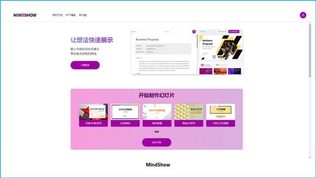 苹果手机版chatGPT怎么下载,cheto苹果怎么下载