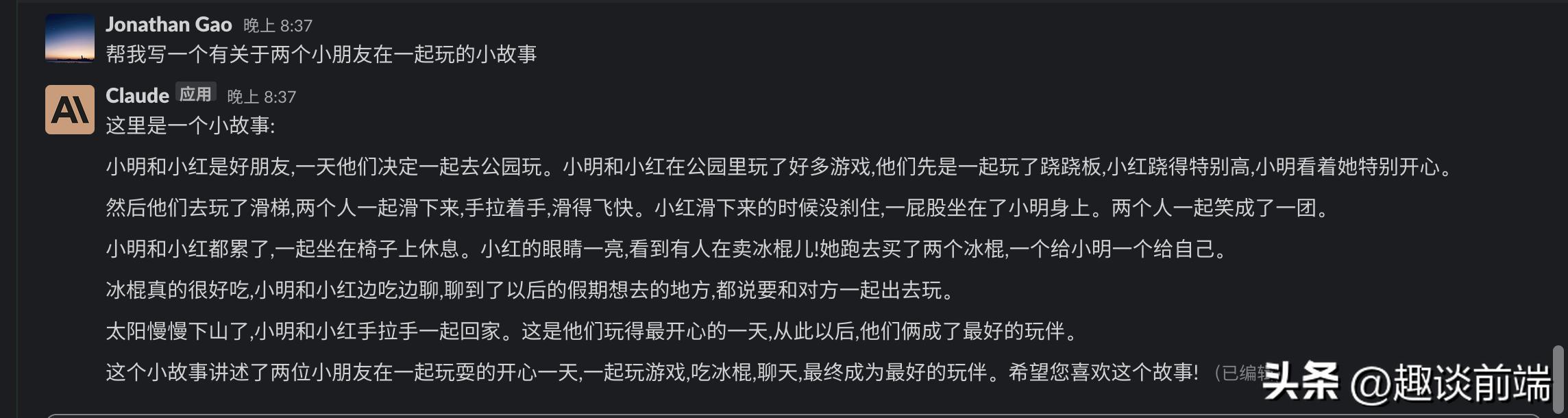 国内怎么下载potato_chat,中国手机怎么下载国外app
