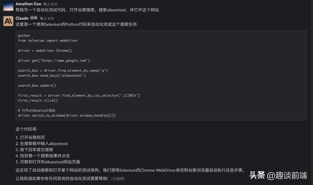 国内怎么下载potato_chat,中国手机怎么下载国外app