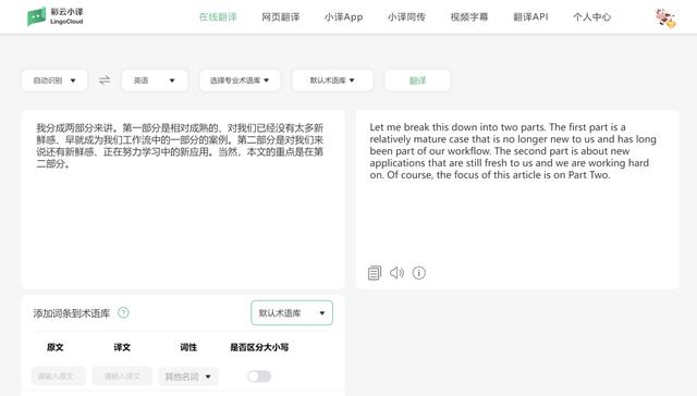 我仿佛回到了_1997_年,AI_打开新世界