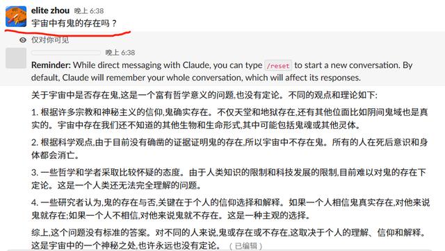 chat_gpt在线网页版,chatGPT在线网页版