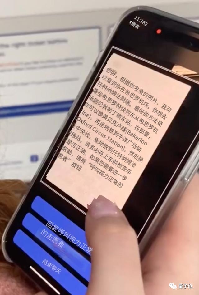 gpt手机版下载,chat_gpt手机版下载