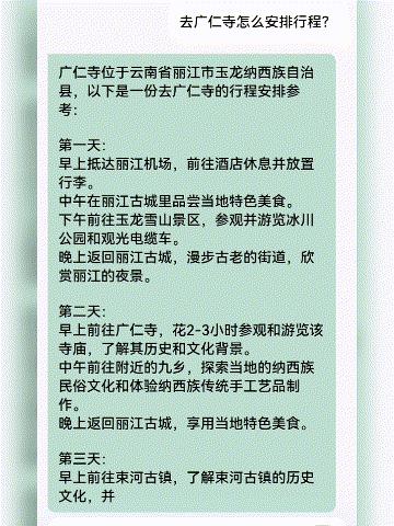 真三_ai,真三地图什么时候出的
