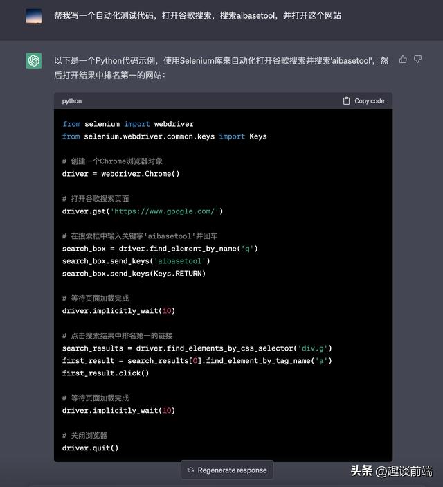 国内怎么下载potato_chat,中国手机怎么下载国外app