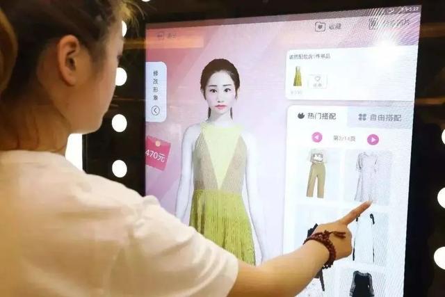 ai一键去除衣物软件安卓,ai去除衣物app