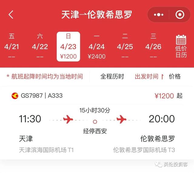 chacott中国官网,chteo官网