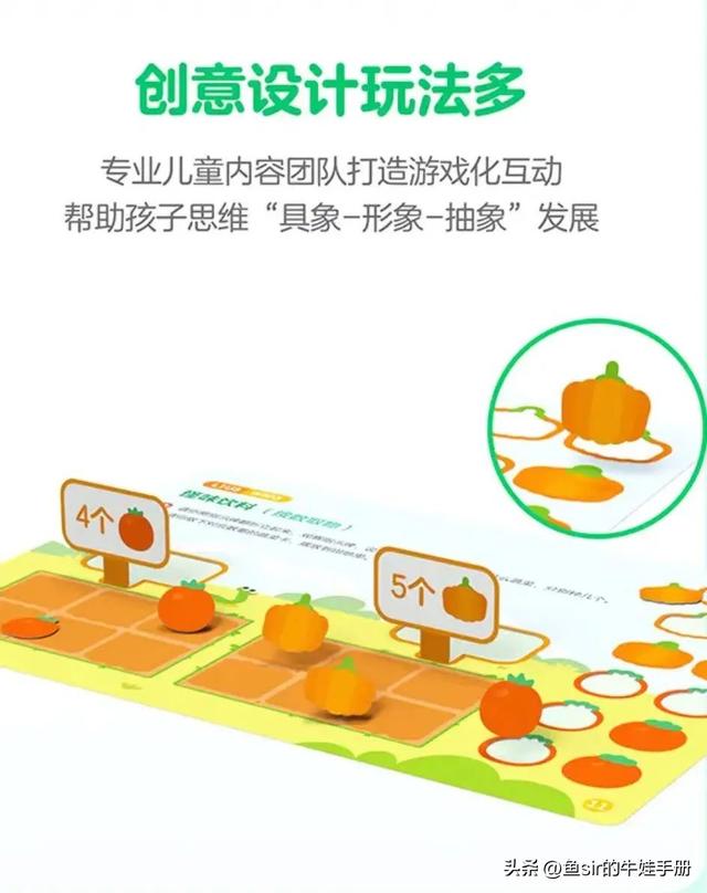 斑马ai课电脑版怎么下载,斑马ai课客服电话