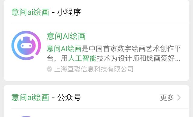 触手ai绘画软件下载官网,触手ai绘画软件下载苹果