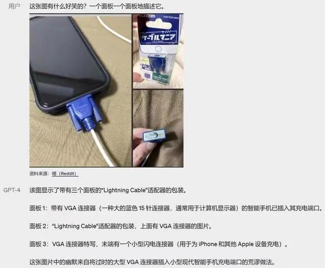 chat_gpt4.0下载,chat_gpt4.0下载安卓