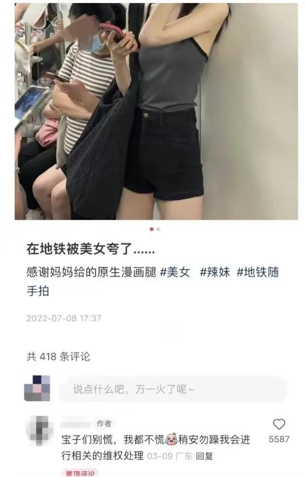 ai一键去除衣物app下载免费,ai一键去除衣物破解版
