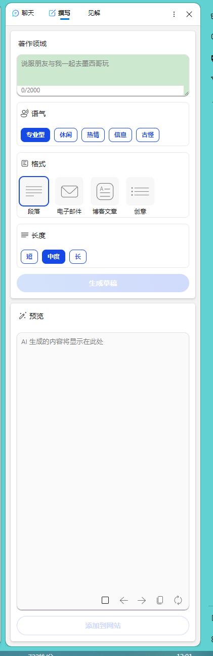 我仿佛回到了_1997_年,AI_打开新世界
