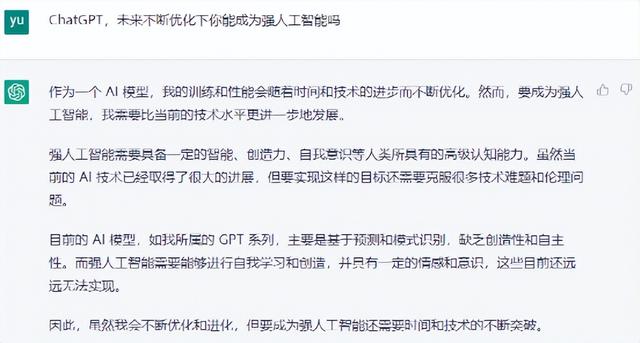 gpt-4人工智能官网,gpt4人工智能官网下载