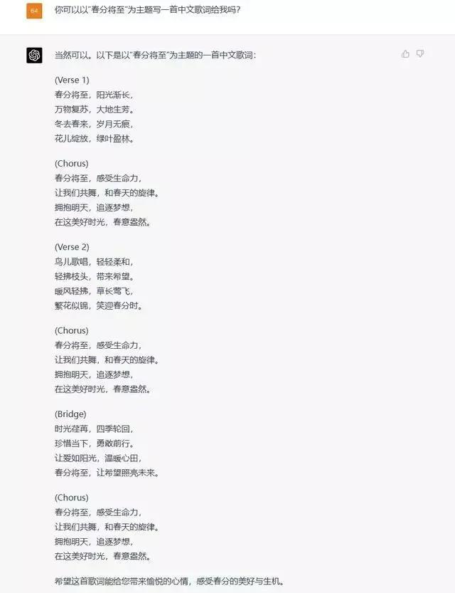 chat_gpt4.0下载,chat_gpt4.0下载安卓