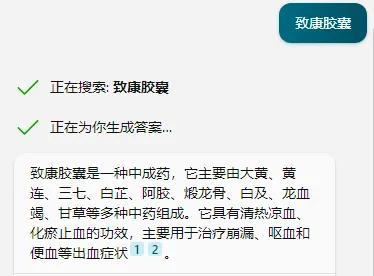 chat_gpt4.0下载安卓,chat_gpt_国内版