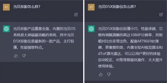 人工智能chatGPT,人工智能chatGPT下载