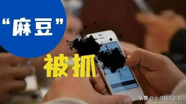 potato破解版ios,potato_chat官方下载