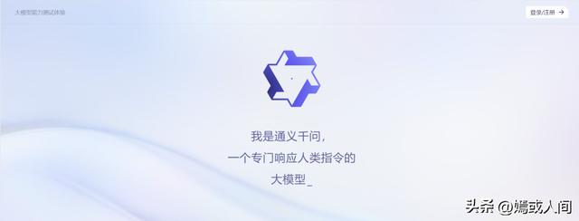 国内免费的chatGPT网站,免费tls