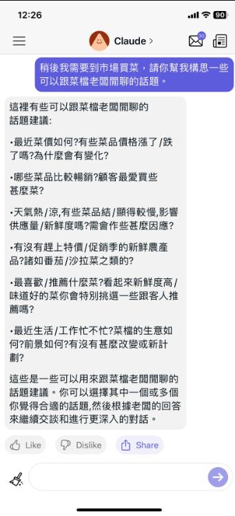 chatbot下载手机版,chatbot下载