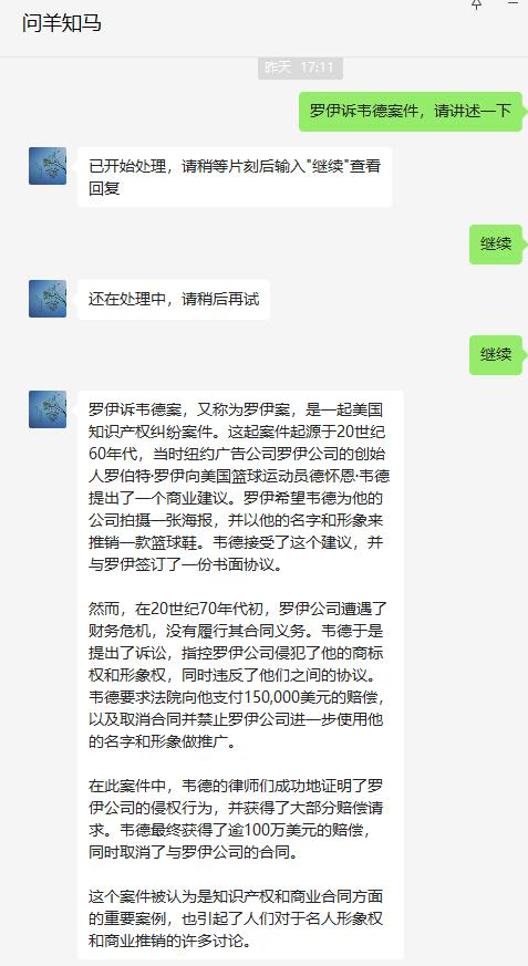 chatGPT中文免费版下载,chatGPT中文免费版下载手机版