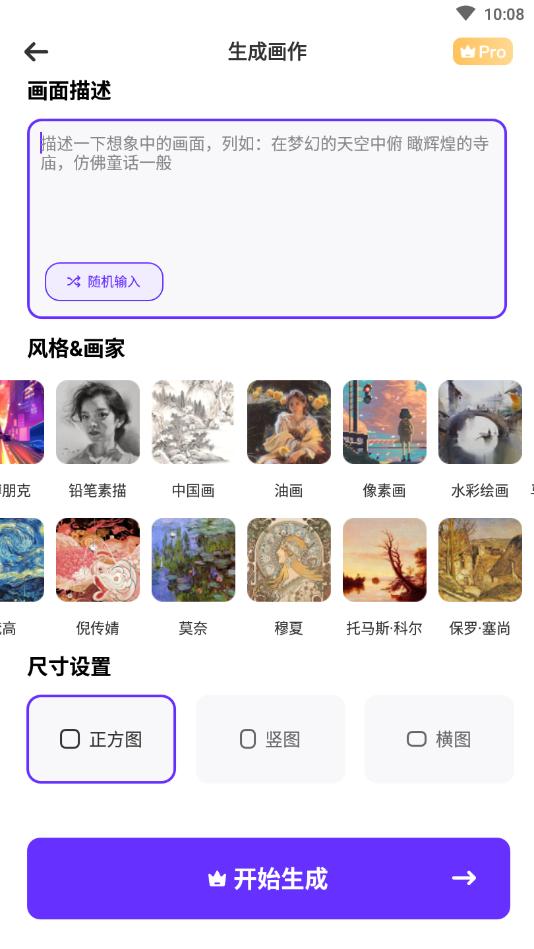 ai软件下载电脑版,ai软件下载电脑版怎么下载