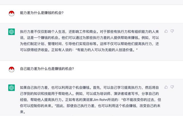 人工智能chatGPT,人工智能chatGPT下载