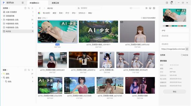 ai少女攻略流程,ai_少女攻略