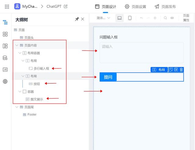 开发微信小程序开发工具下载,开发微信小程序开发工具是什么