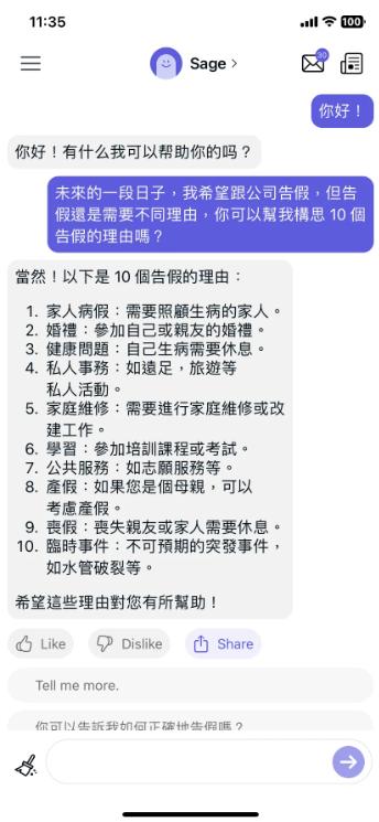 chatbot下载手机版,chatbot下载