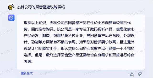newbing和chatGPT哪个好用,必应和chatGPT哪个好用