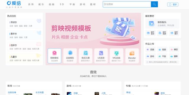 铜钟音乐搜索,铜钟音乐怎么下载音乐