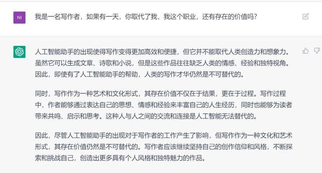 ChatGPT体验网址,chat_test