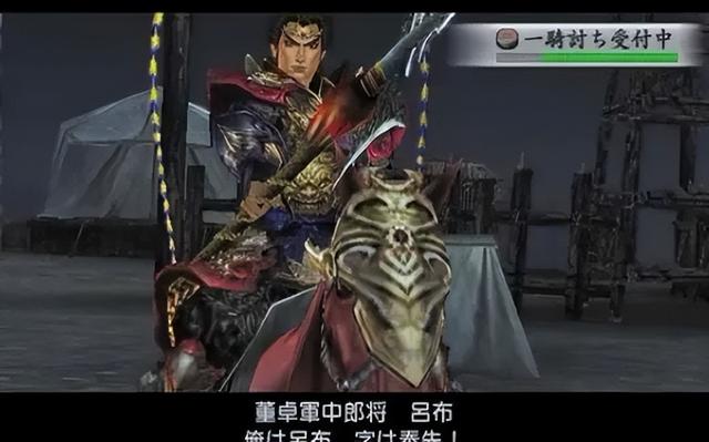 真三国无双Ai地图,真三国无双ai地图不能完玩