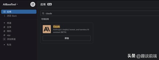 国内怎么下载potato_chat,中国手机怎么下载国外app