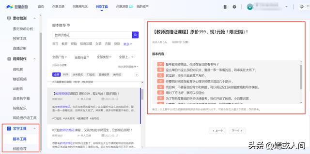 国内免费的chatGPT网站,免费tls