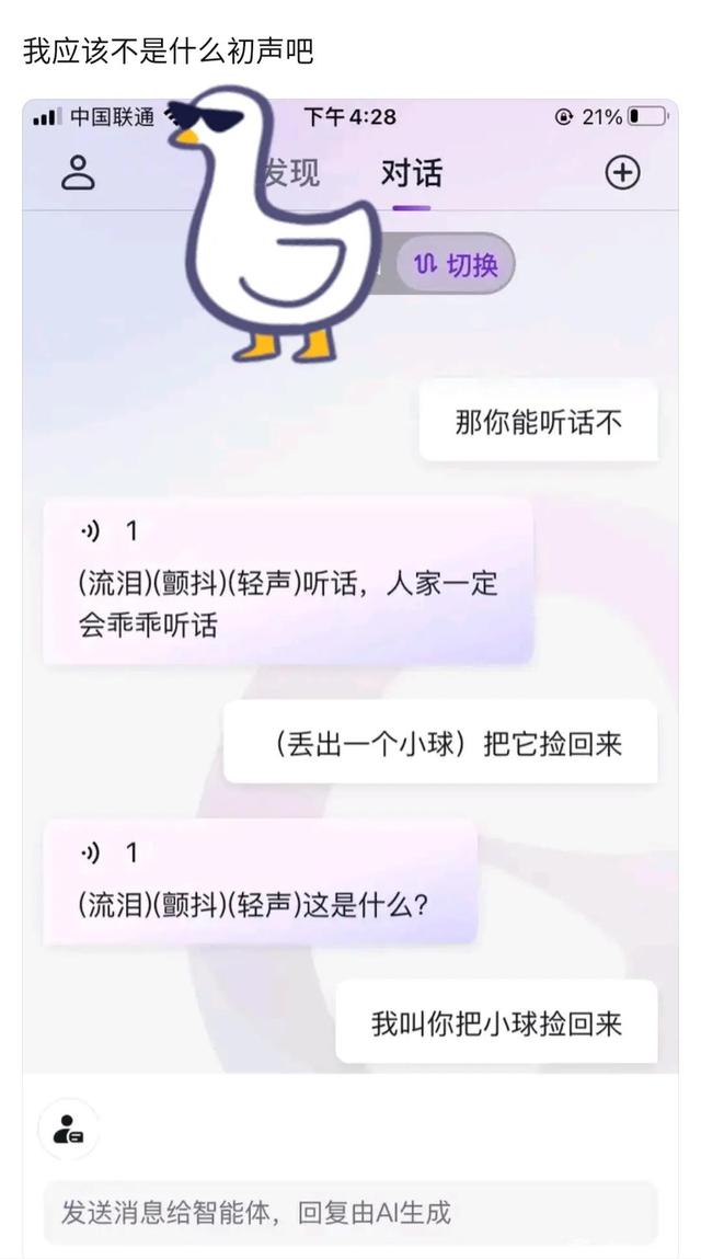 ai是什么软件_主要用于做什么,ai怎么学容易上手